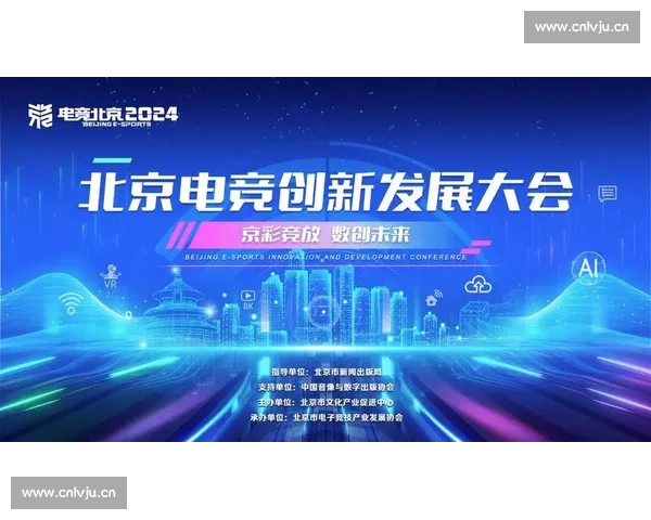 电竞赛事策划创新思路探索与实施路径分析推动行业发展新机遇 电竞赛事策划创新思路探索与实施路径分析推动行业发展新机遇