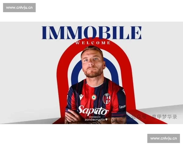 米兰评估未果!因莫比莱 200 万欧年薪加盟博洛尼亚 米兰评估未果!因莫比莱 200 万欧年薪加盟博洛尼亚